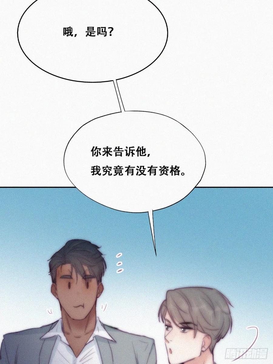 第134话 正面交锋56