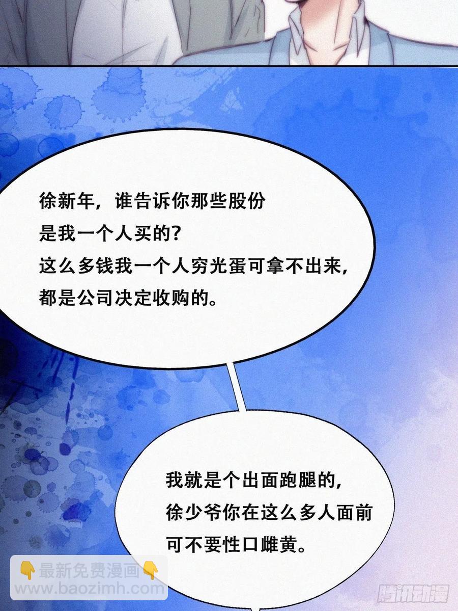 第134话 正面交锋57
