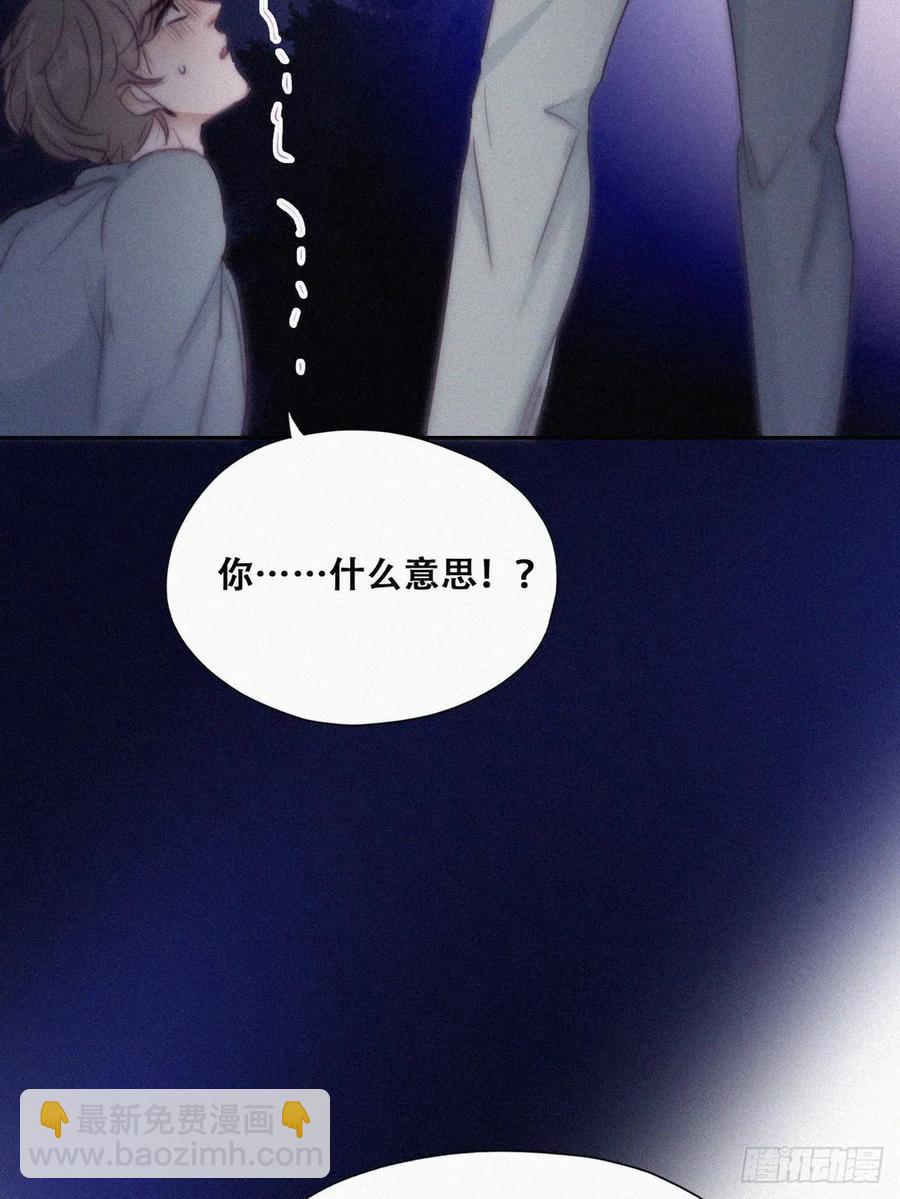 第134话 正面交锋59