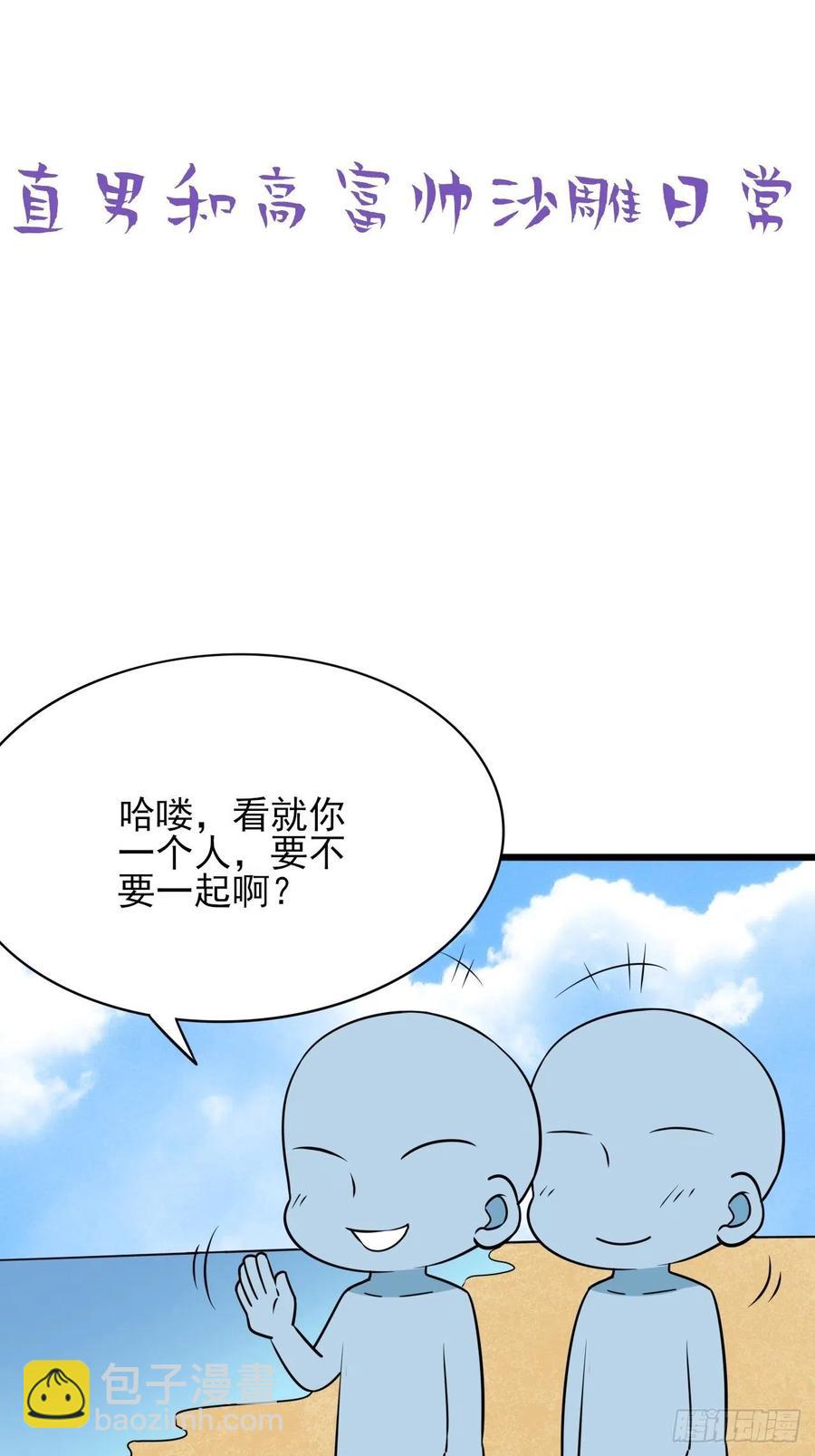 第134话 正面交锋62