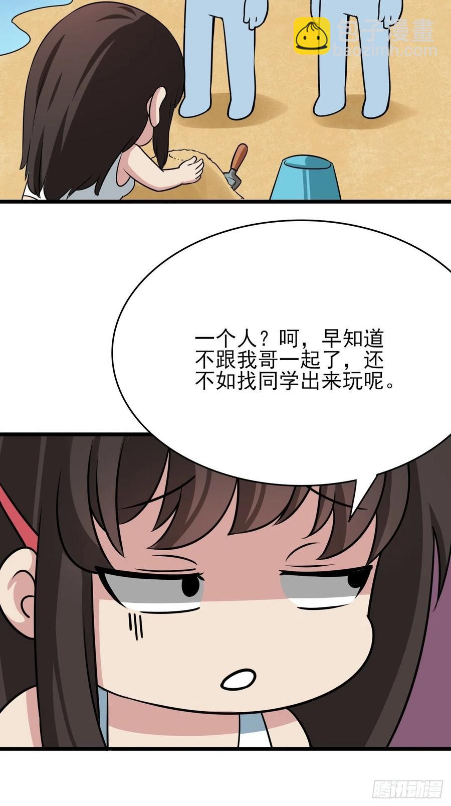 第134话 正面交锋63