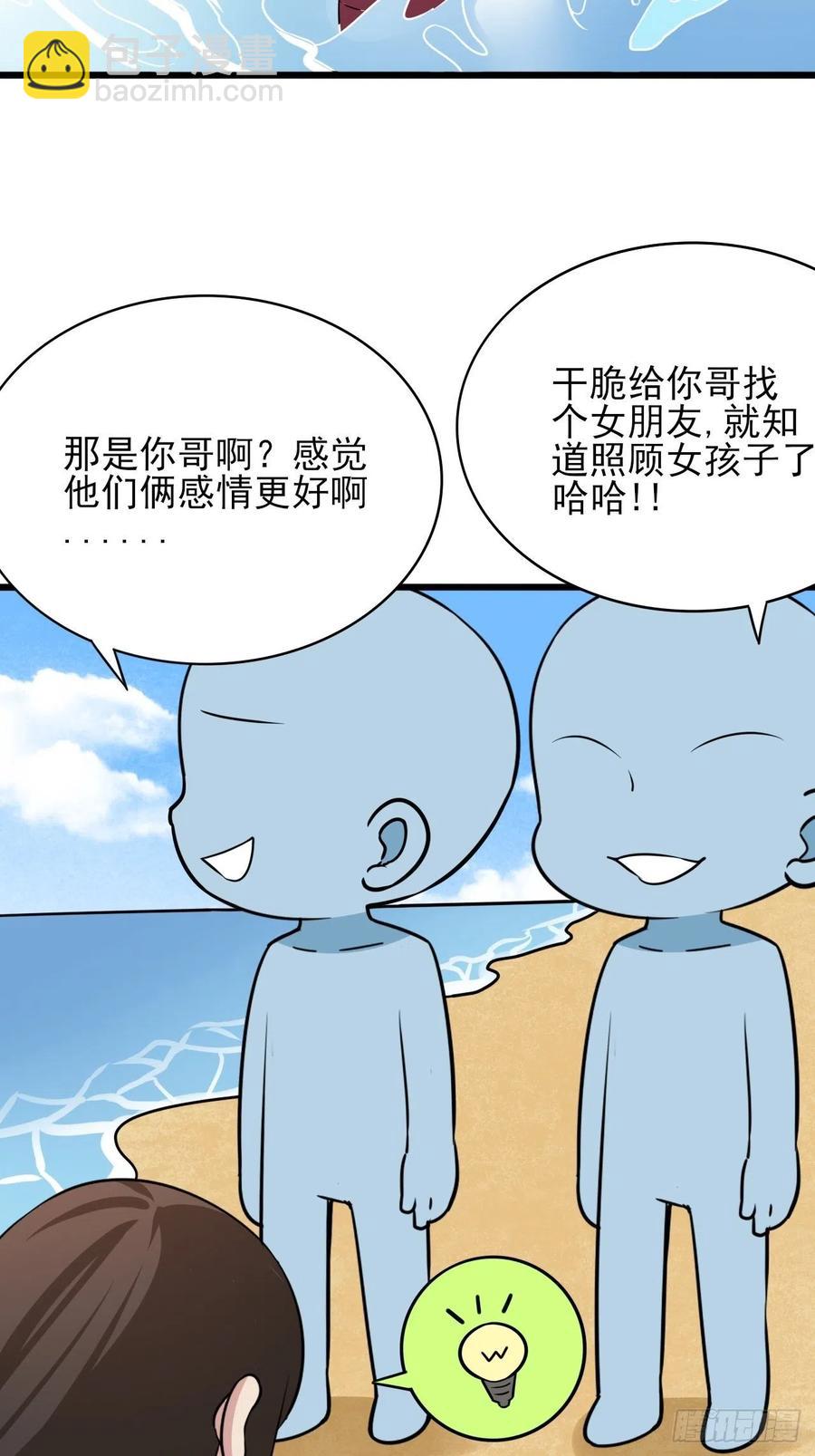 第134话 正面交锋66