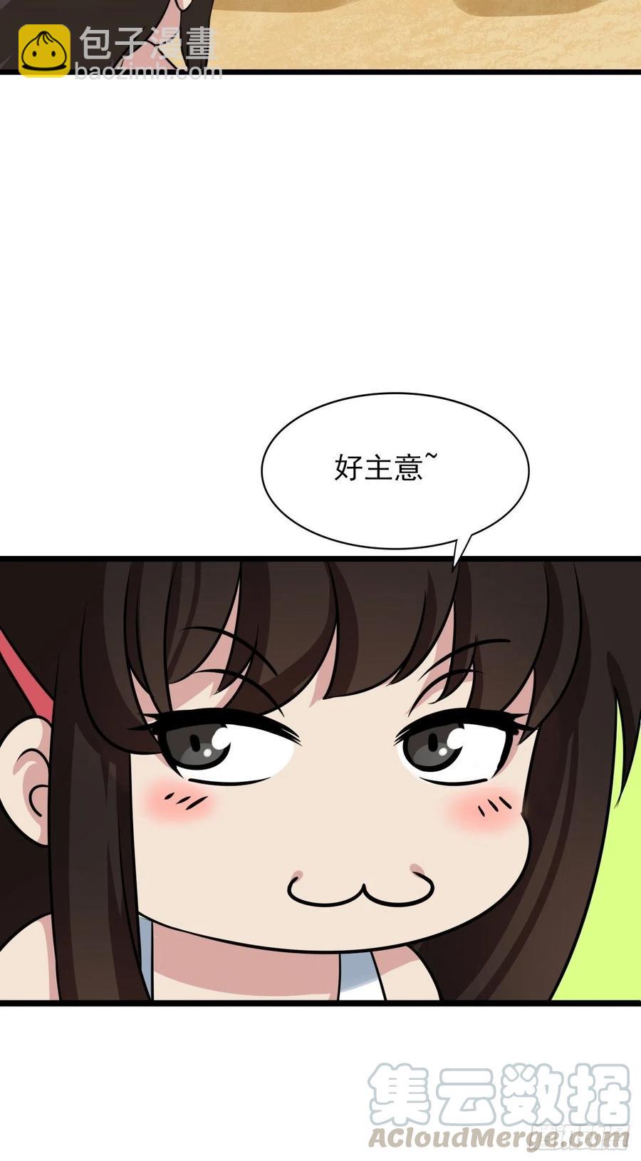 第134话 正面交锋67