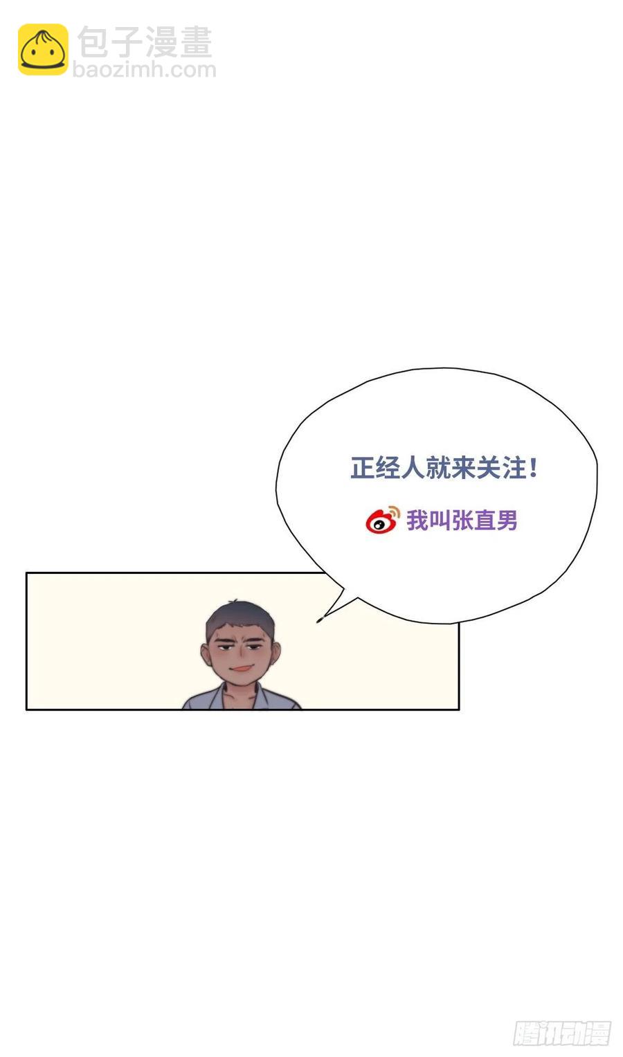 第134话 正面交锋68