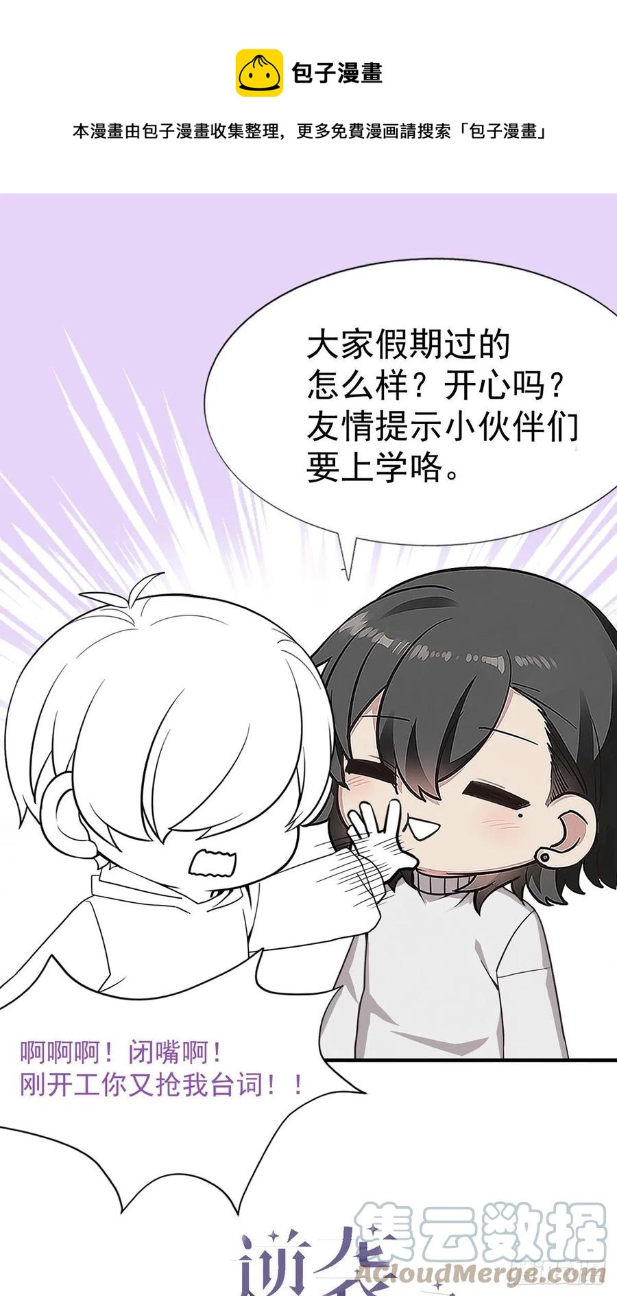 第152话 枪响了0