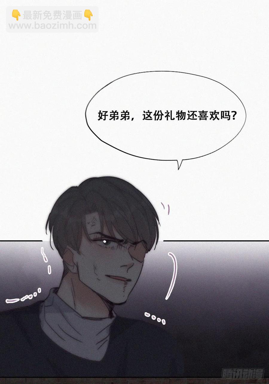 第152话 枪响了2