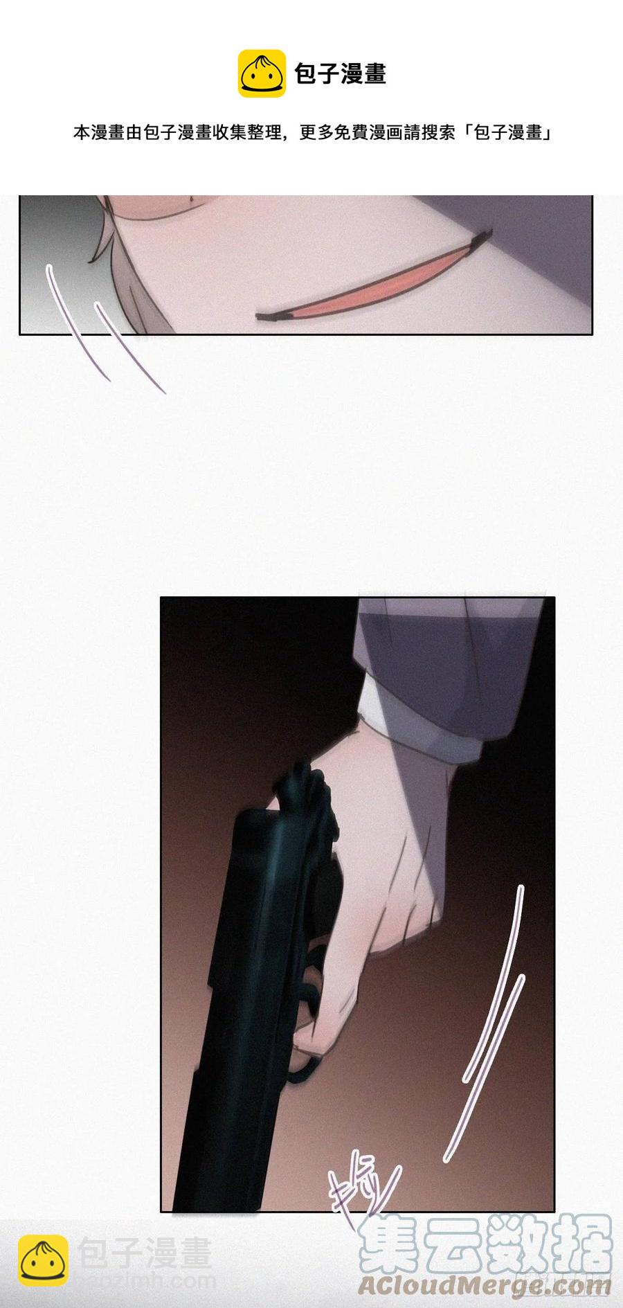 第152话 枪响了24