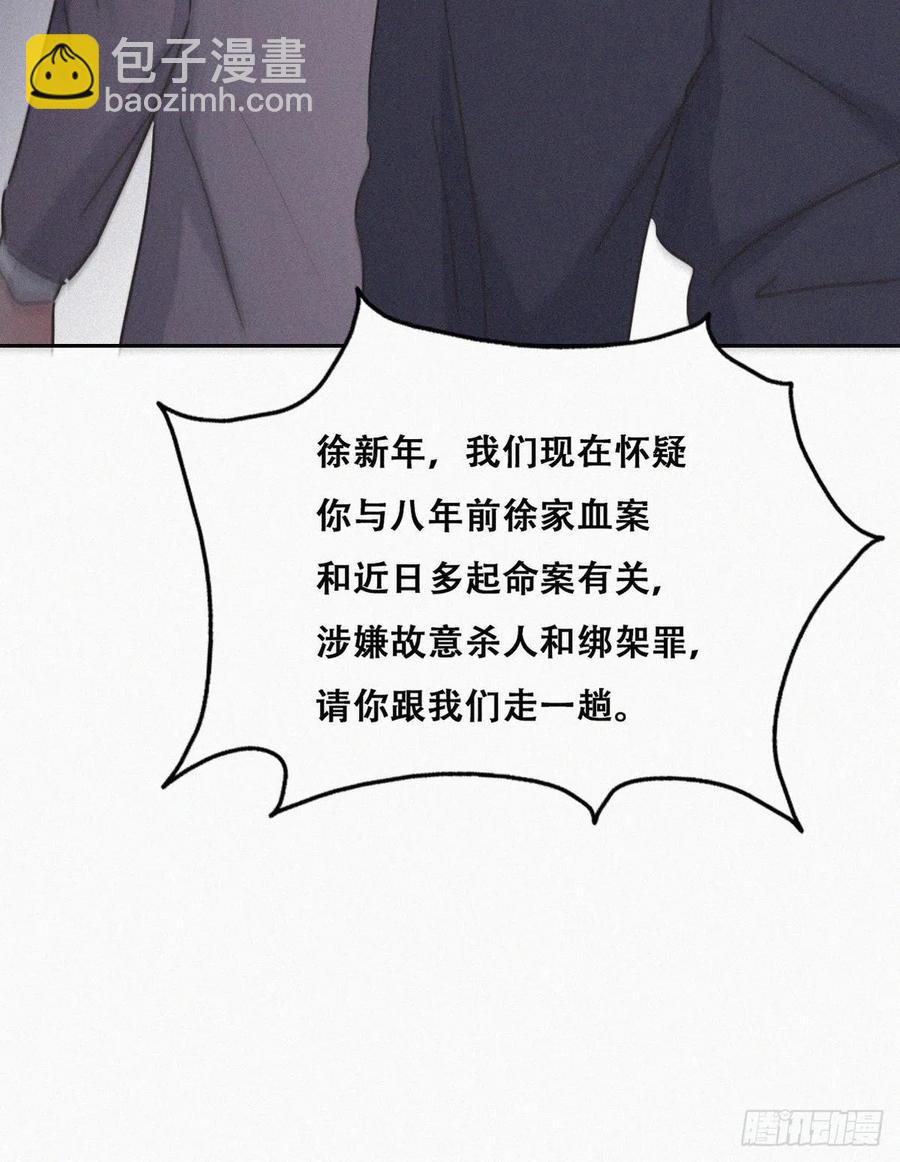 第152话 枪响了28