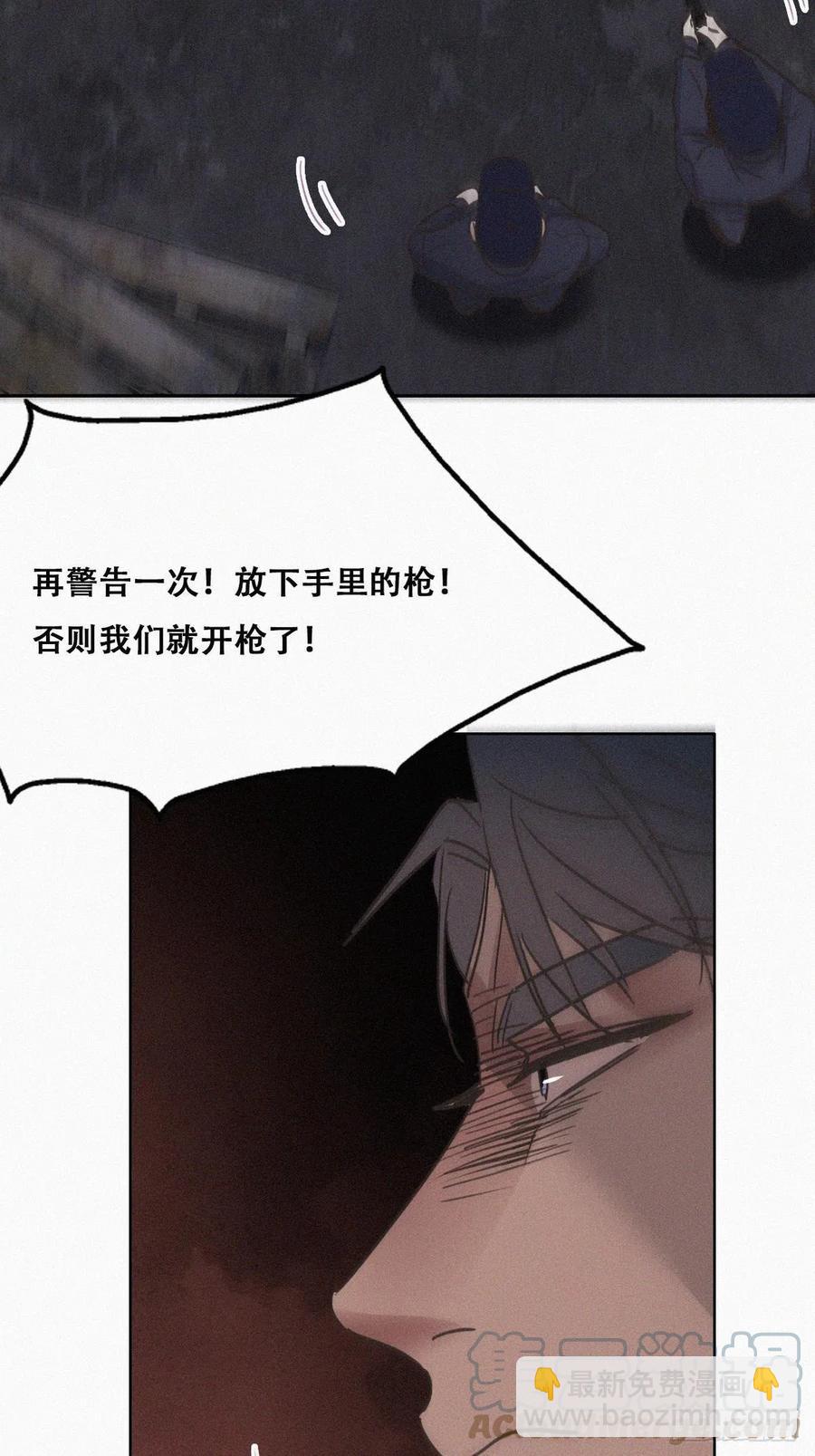 第152话 枪响了33