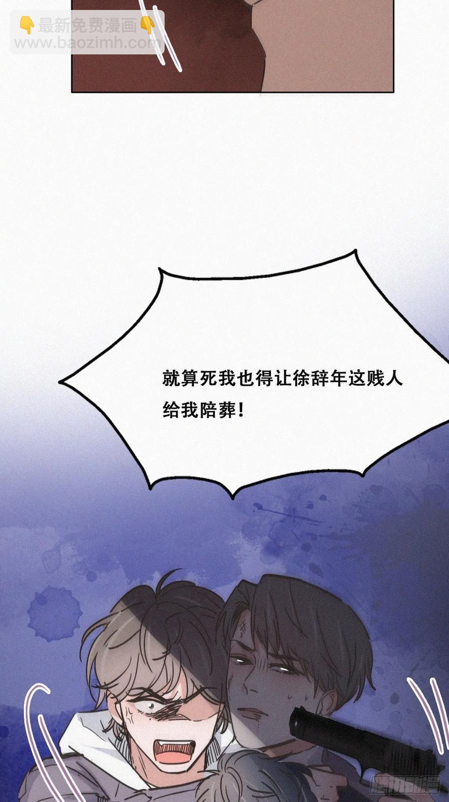 第152话 枪响了34