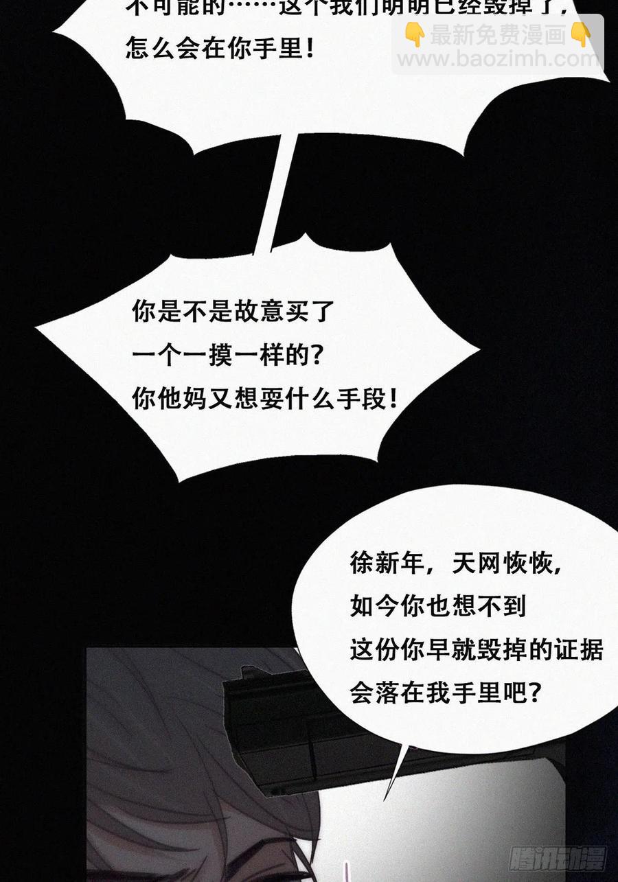 第152话 枪响了4