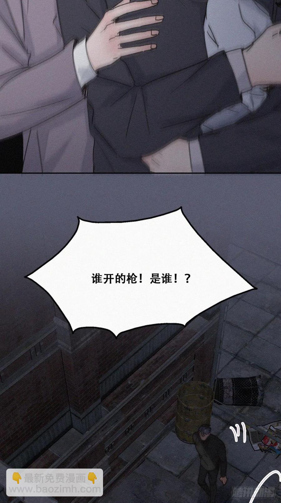 第152话 枪响了40