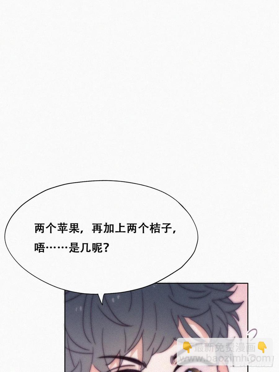 第152话 枪响了44