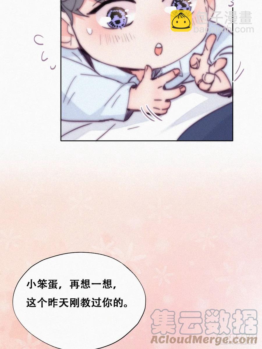 第152话 枪响了45