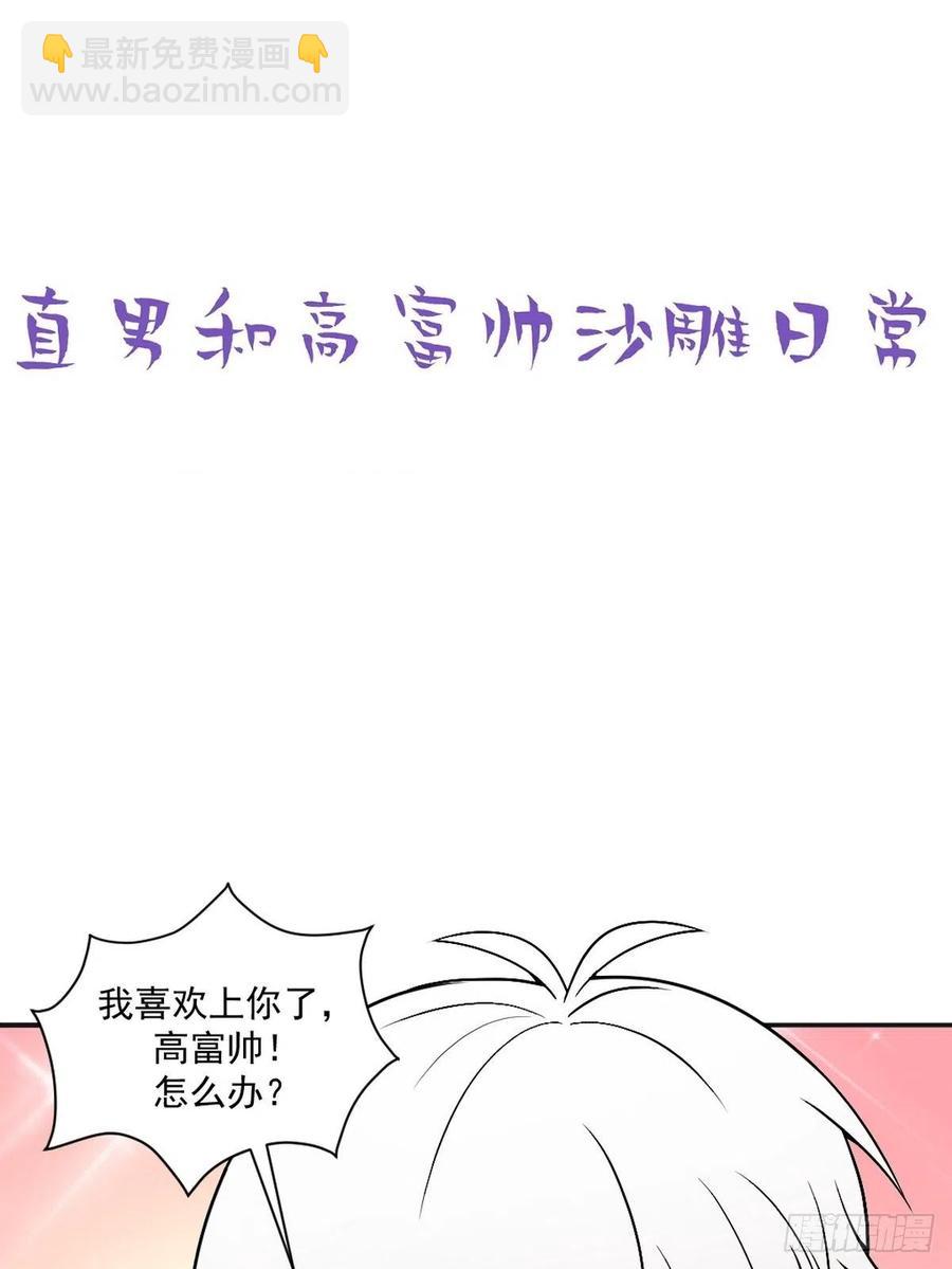 第152话 枪响了54