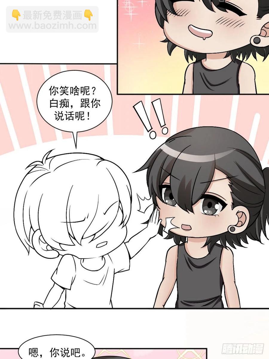 第152话 枪响了56