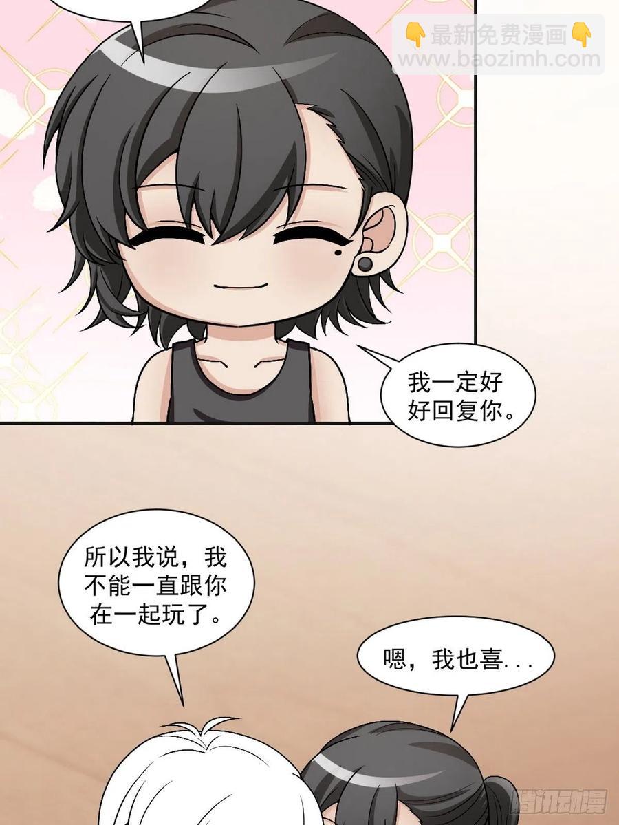 第152话 枪响了57