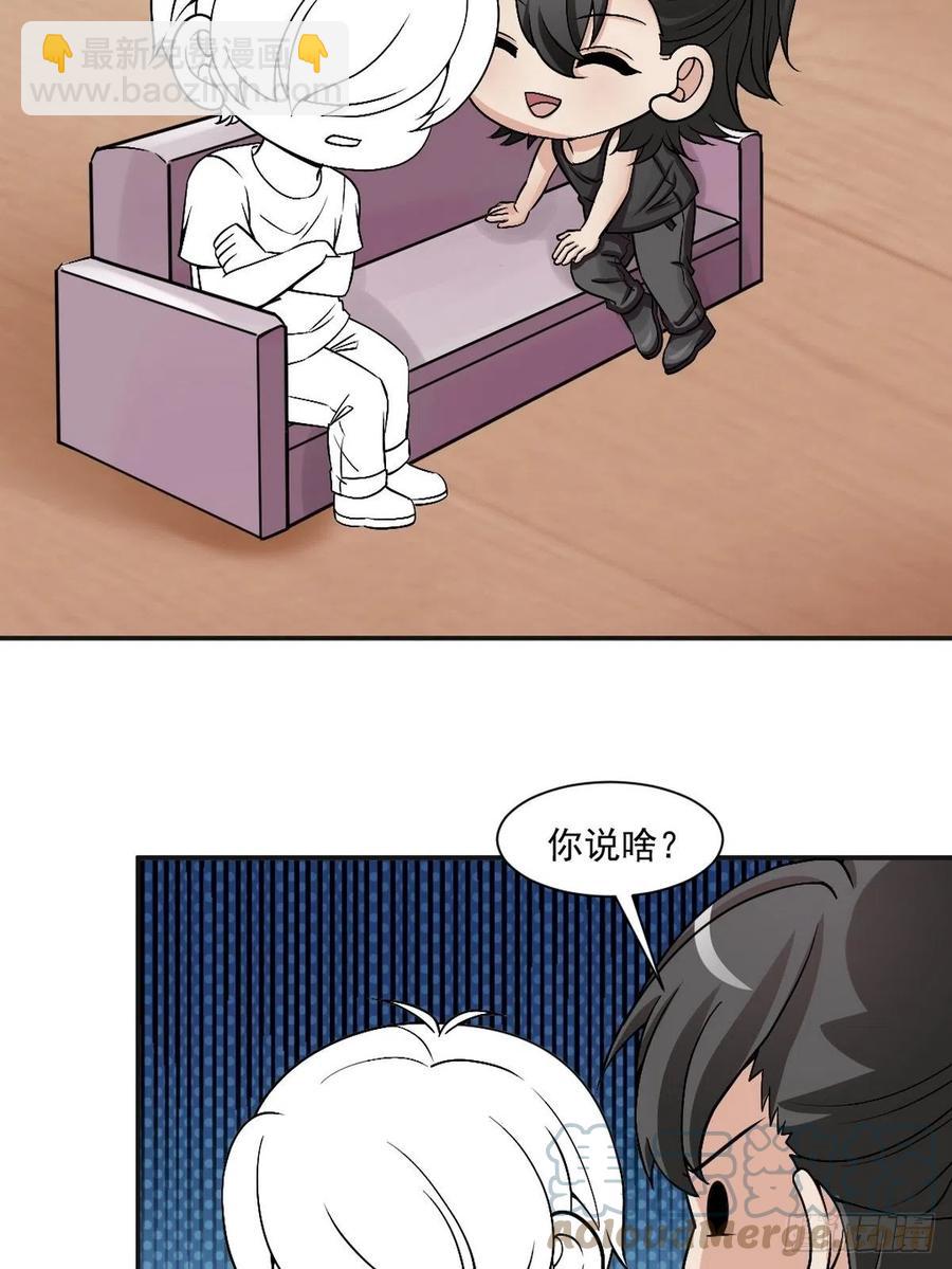 第152话 枪响了58