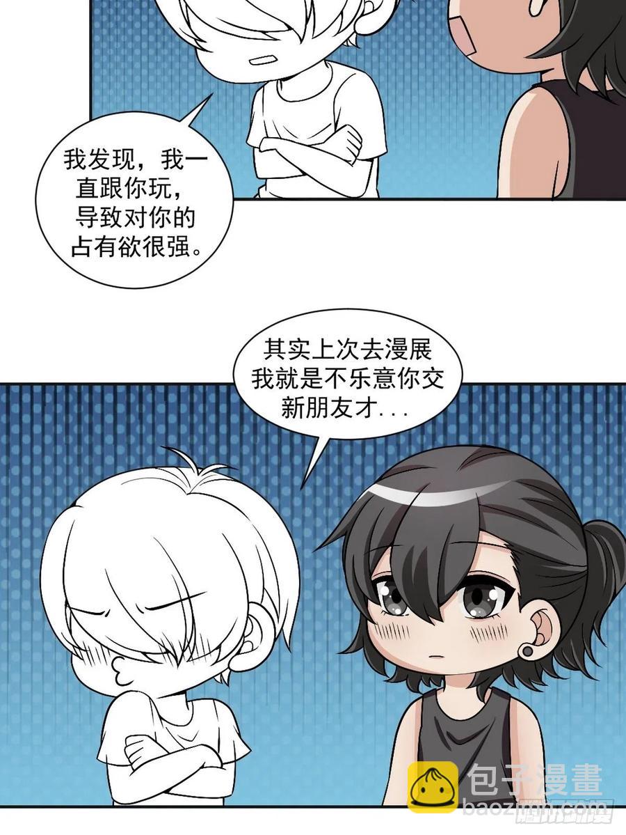 第152话 枪响了59