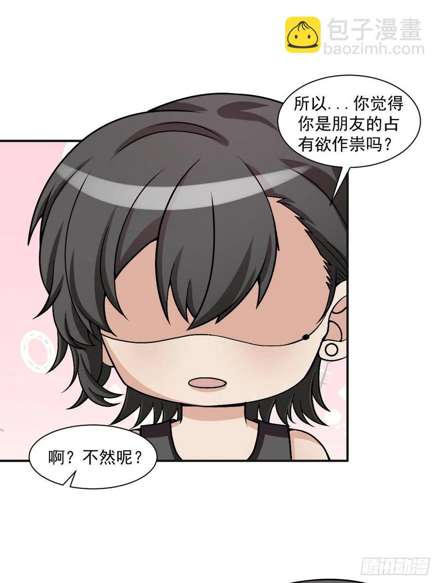 第152话 枪响了60