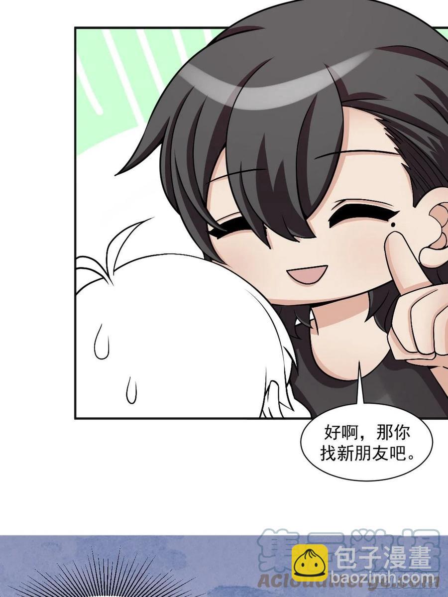 第152话 枪响了61