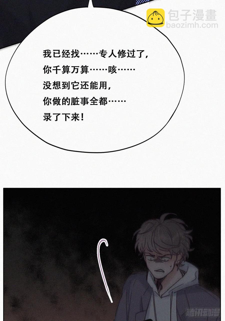 第152话 枪响了7