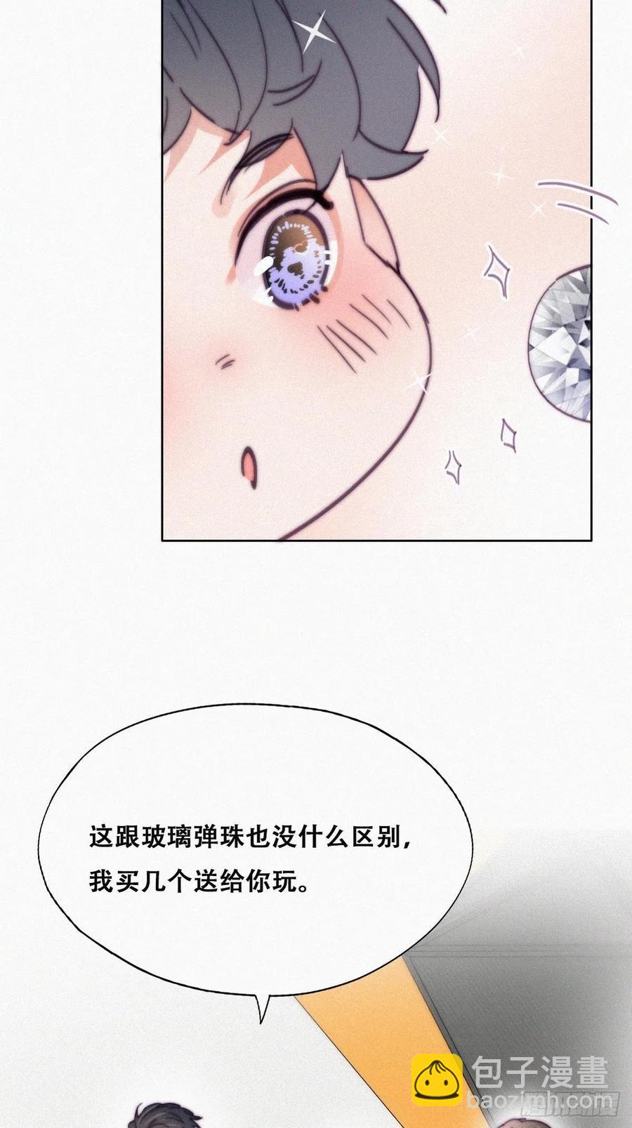 第159话 买戒指去5