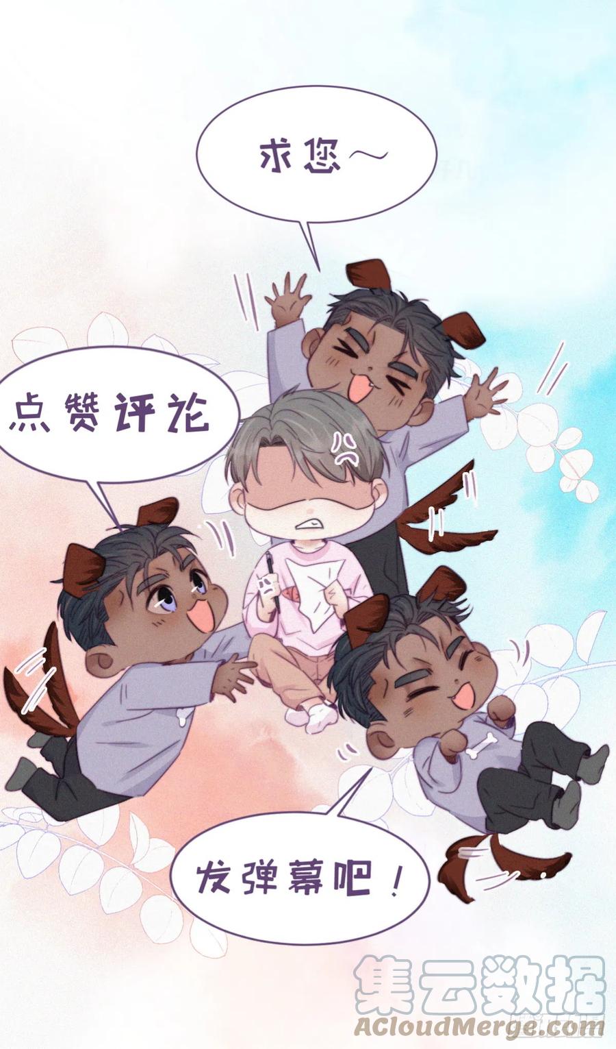 第159话 买戒指去55