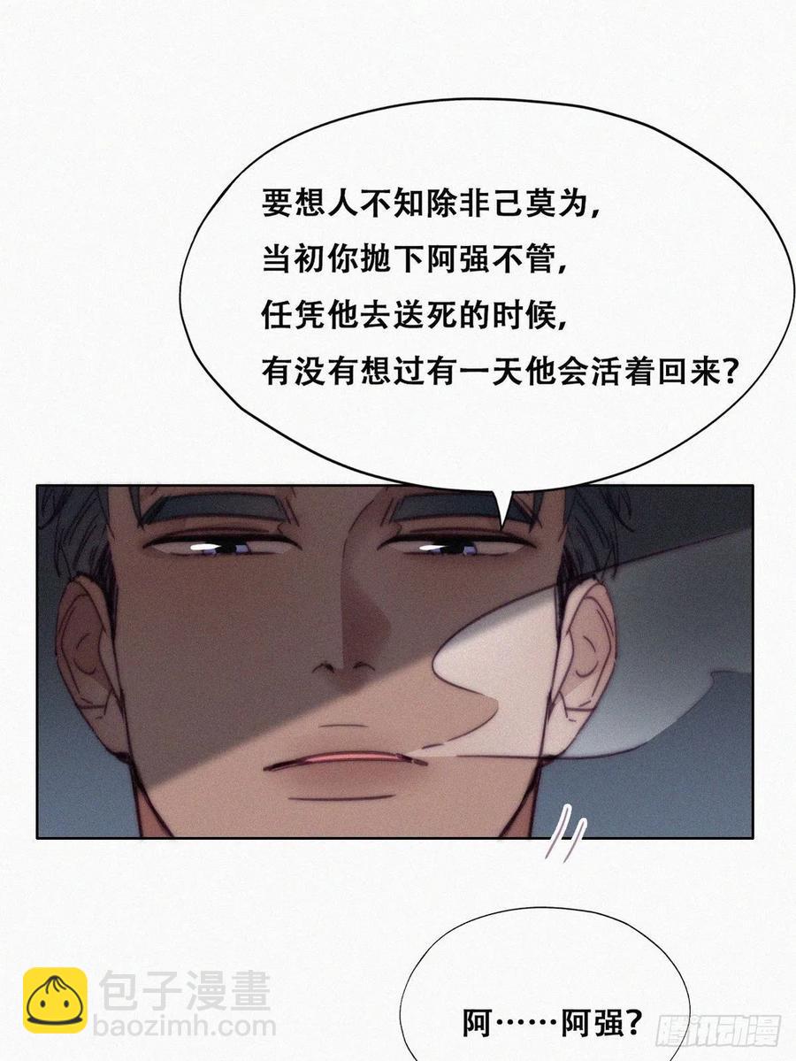 第169话 抓岳照23
