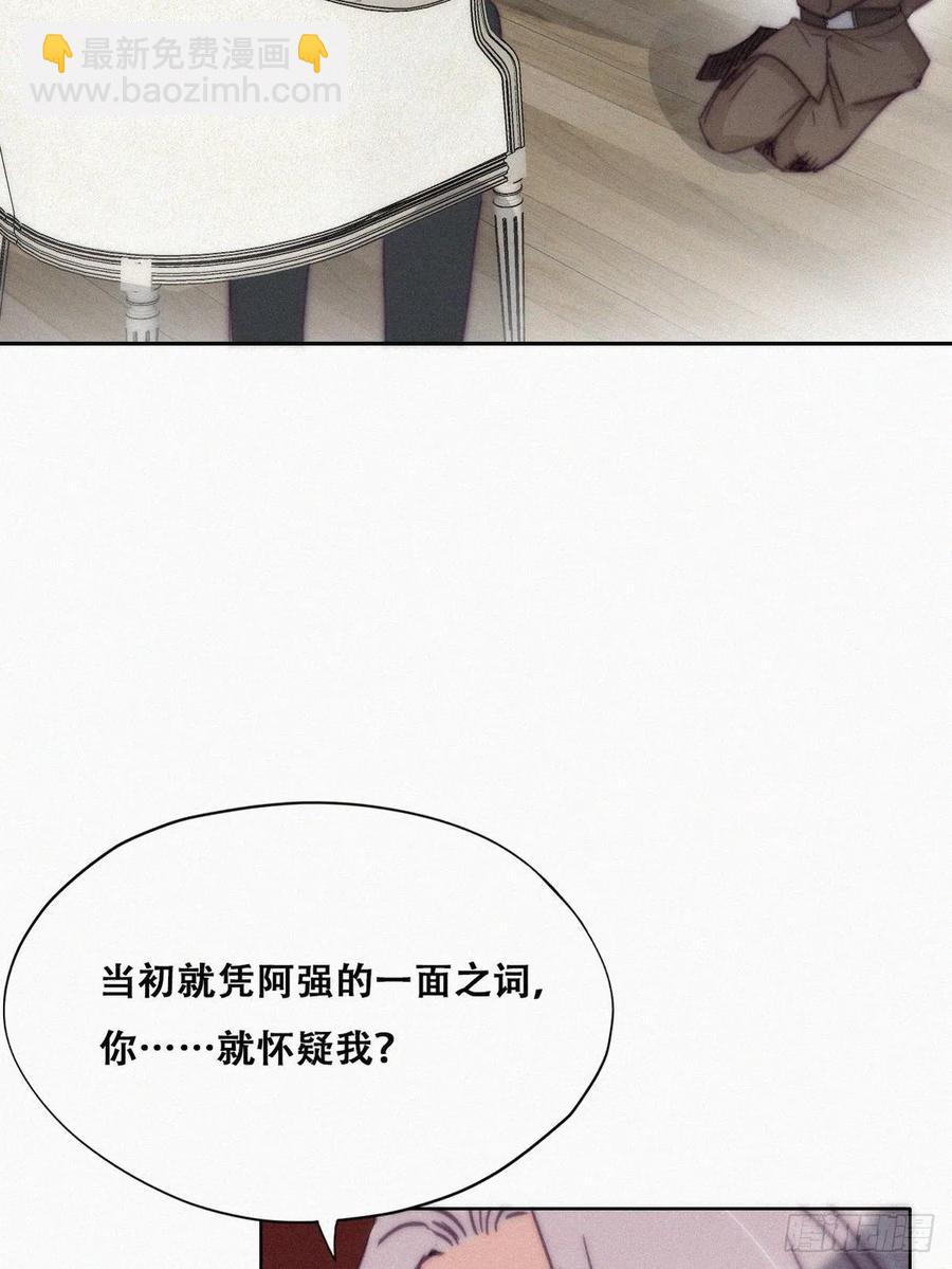 第169话 抓岳照35