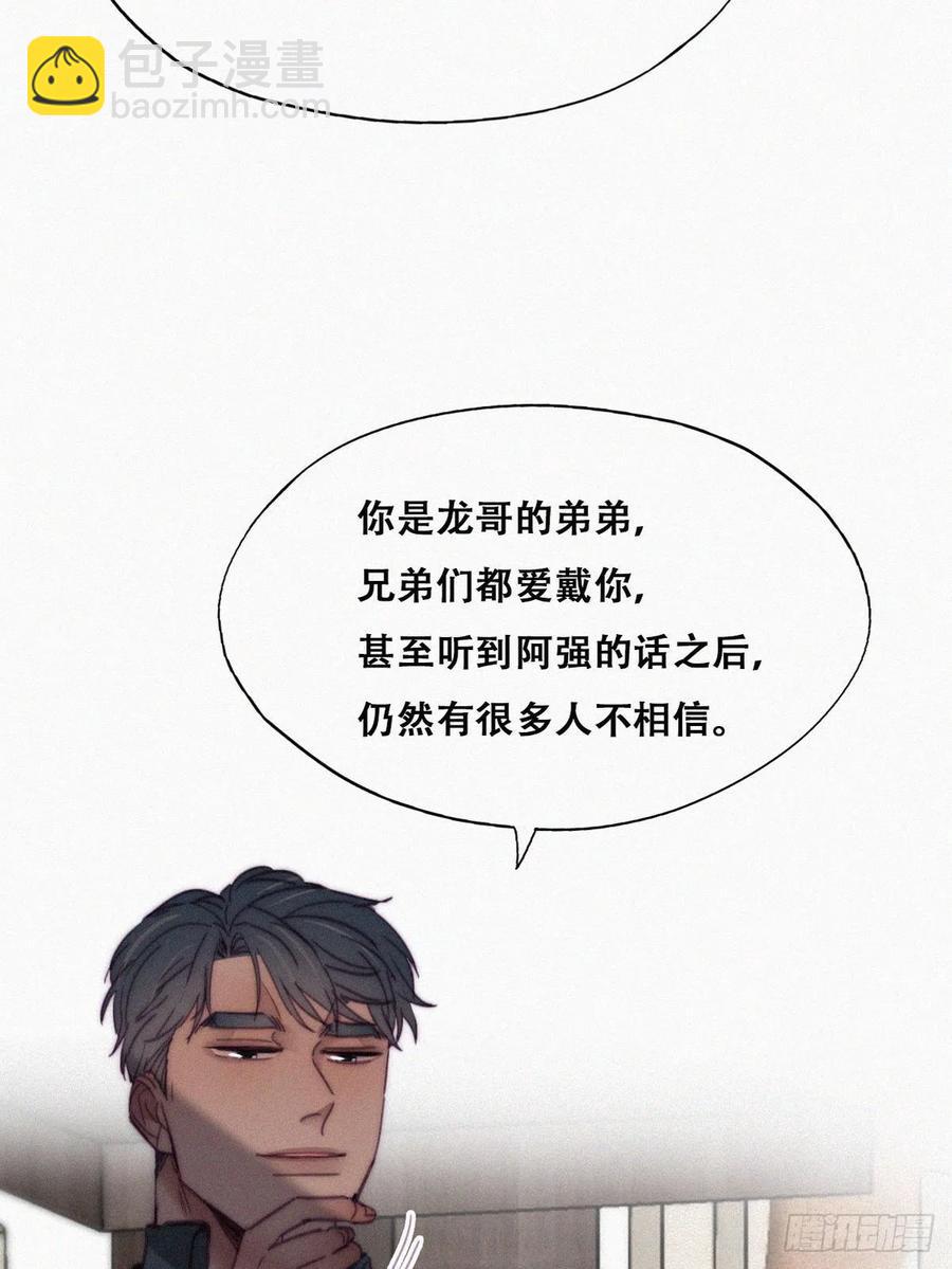第169话 抓岳照37