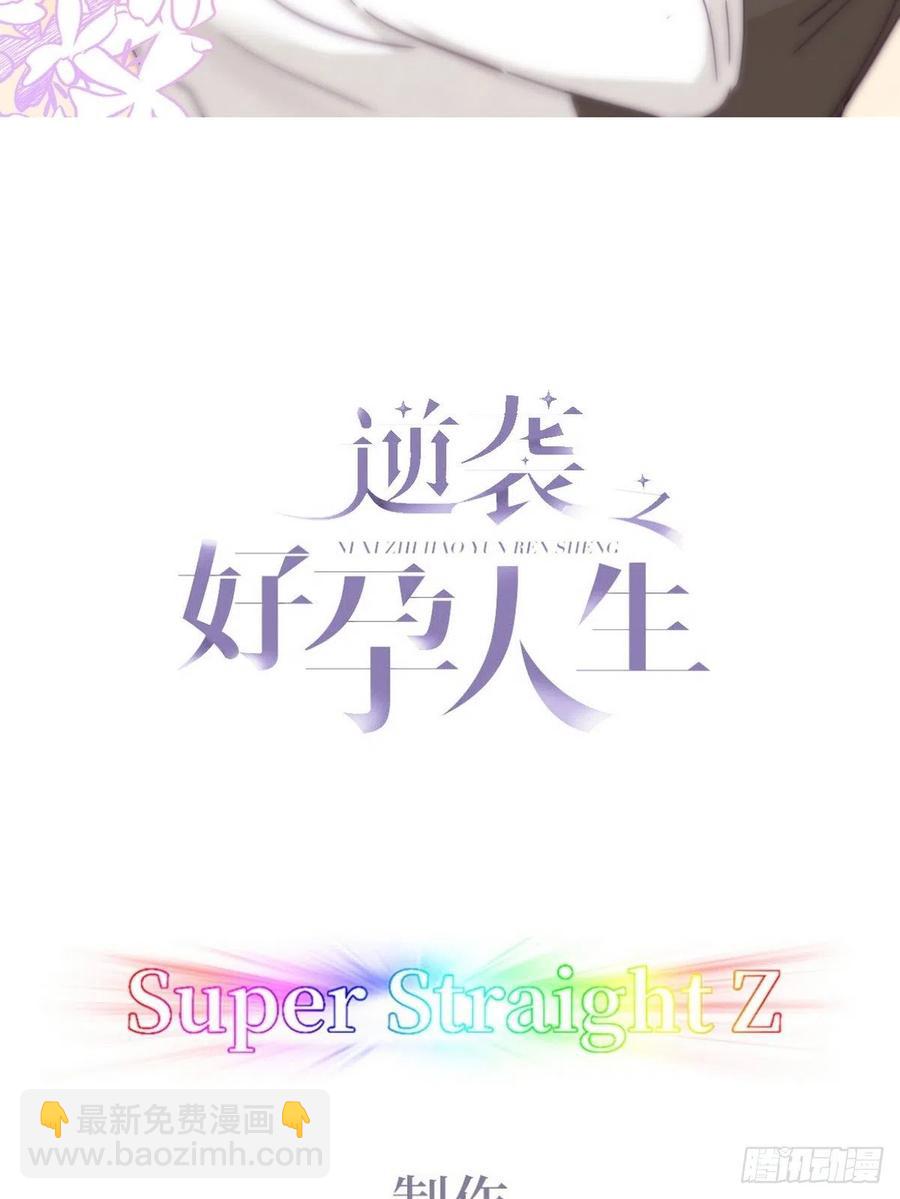 第181话 再遇董锋1