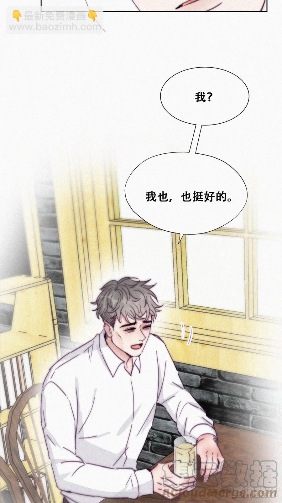 第181话 再遇董锋15