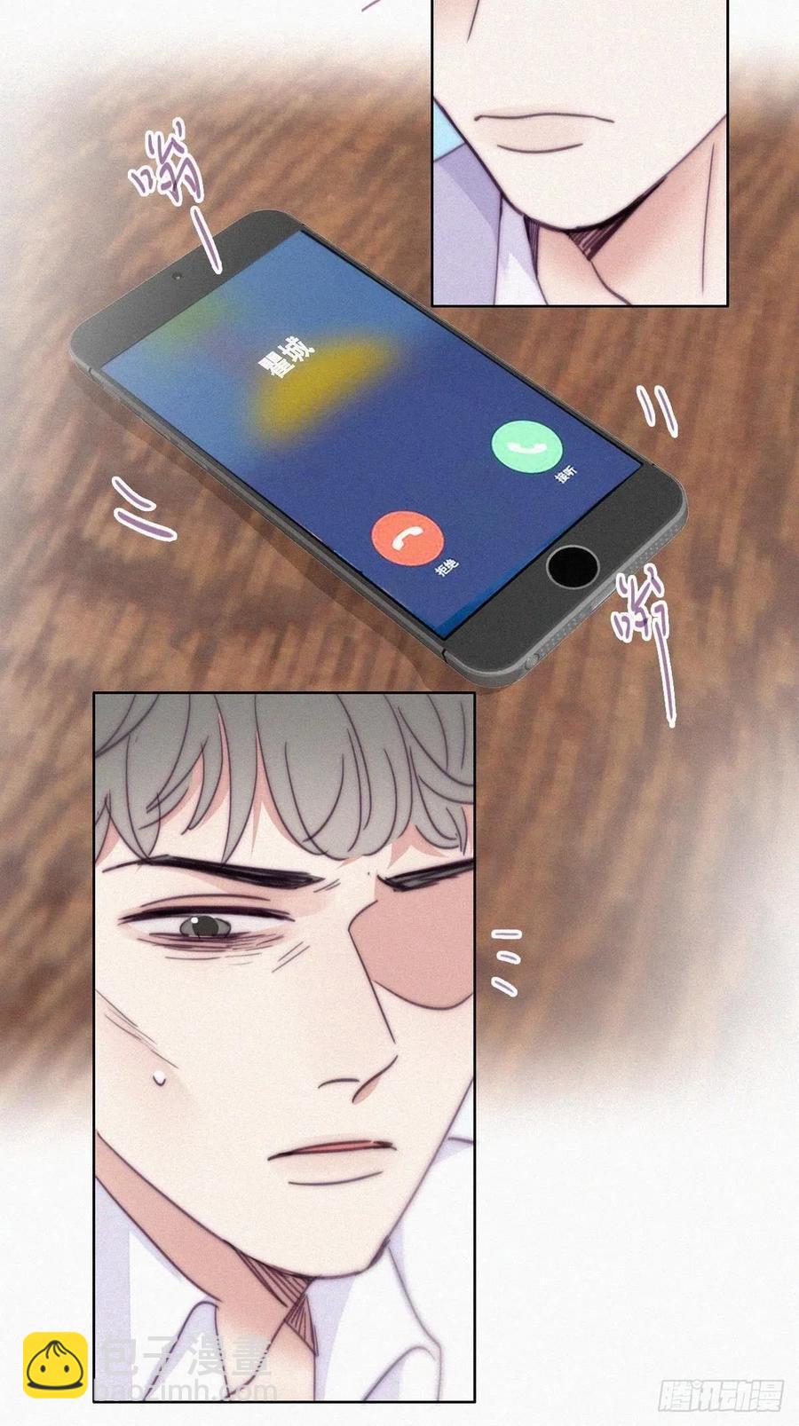 第181话 再遇董锋22