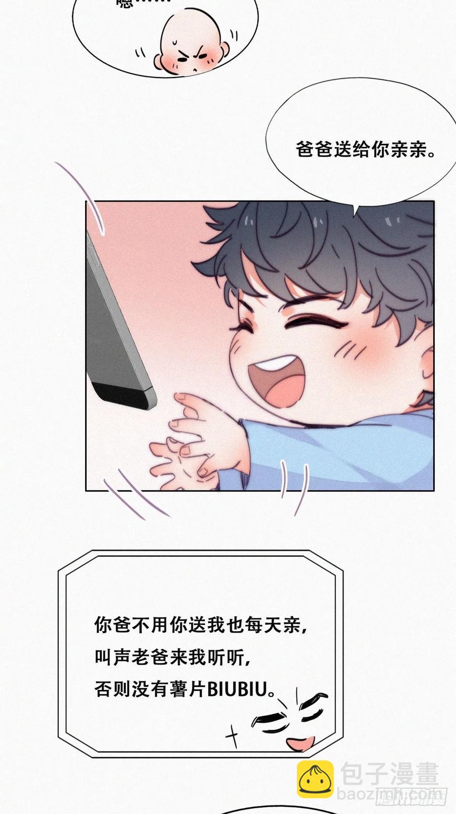 第181话 再遇董锋26