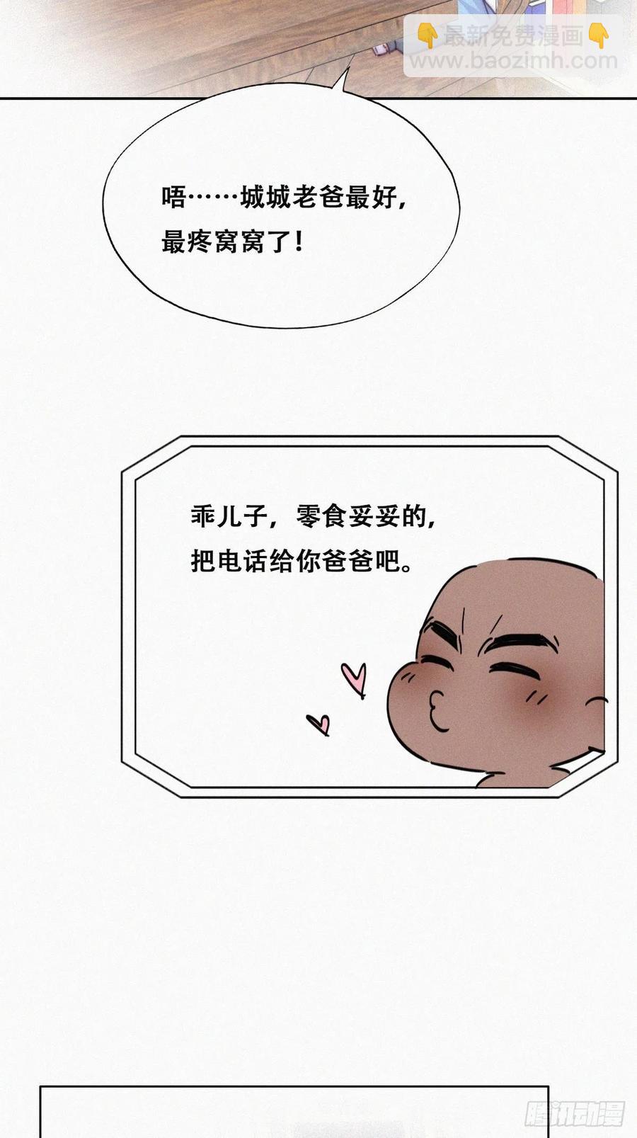 第181话 再遇董锋28