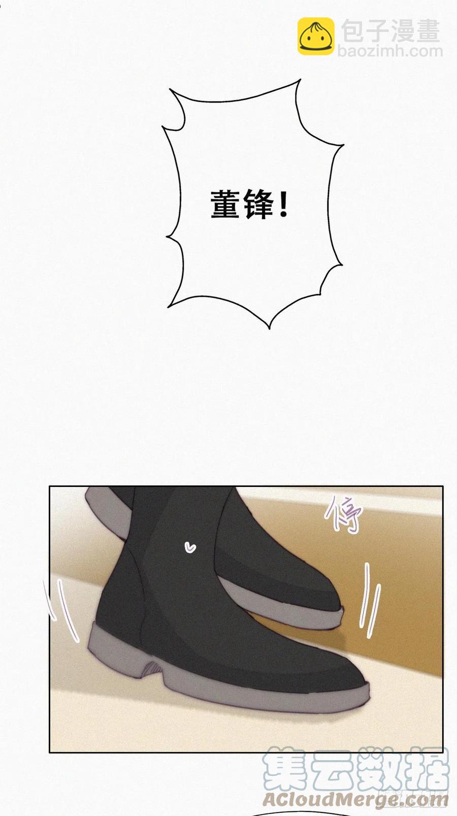 第181话 再遇董锋3