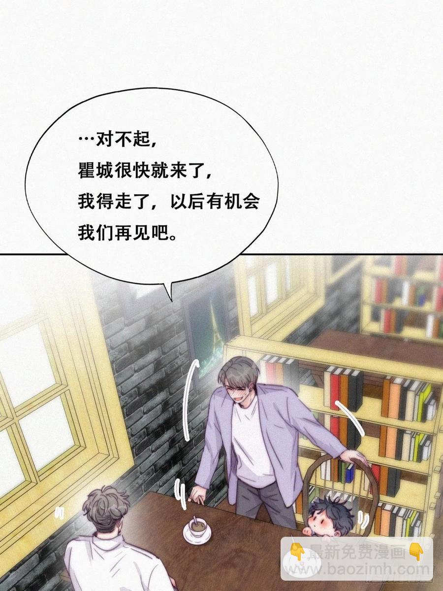 第181话 再遇董锋31