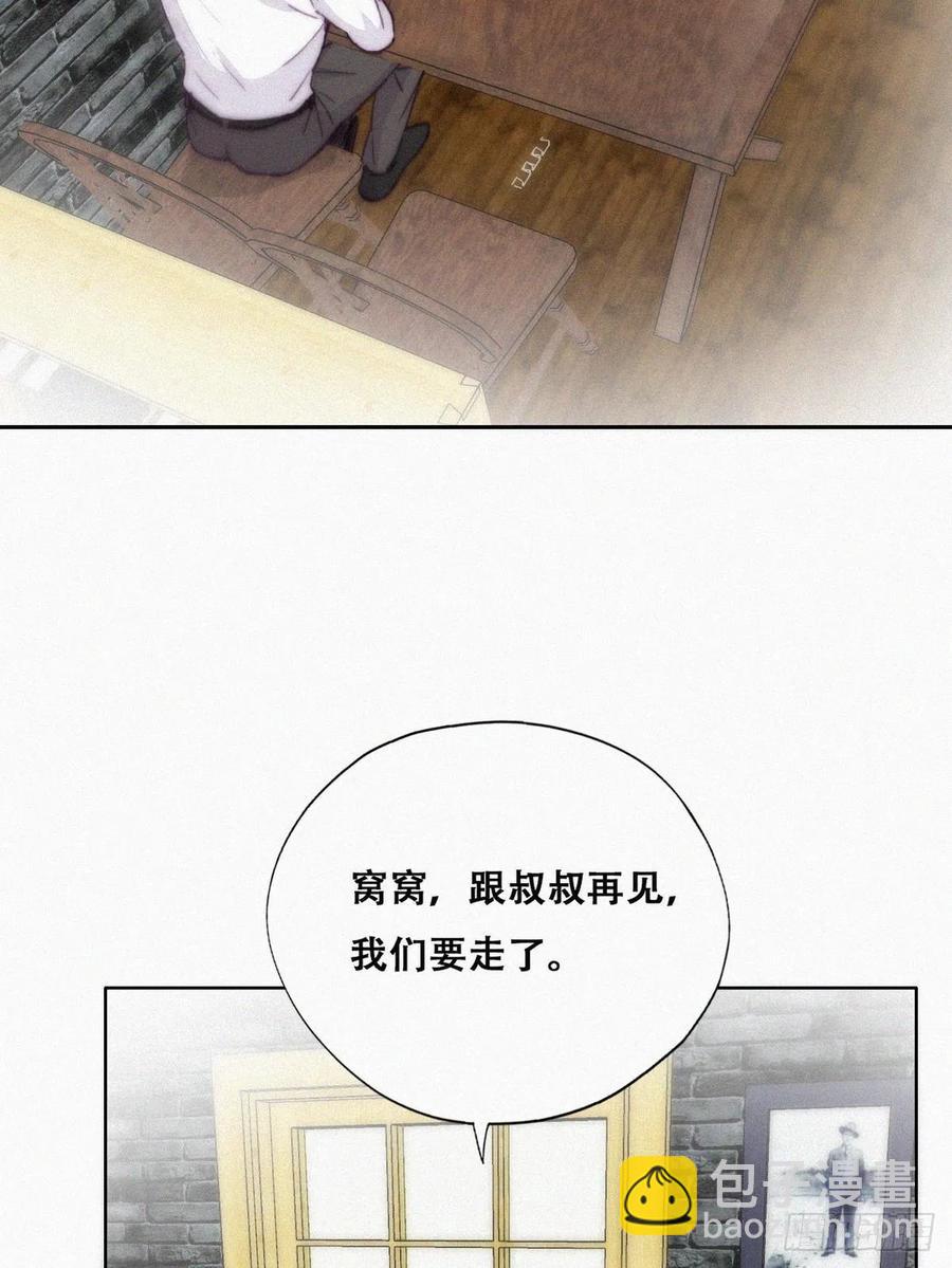 第181话 再遇董锋32