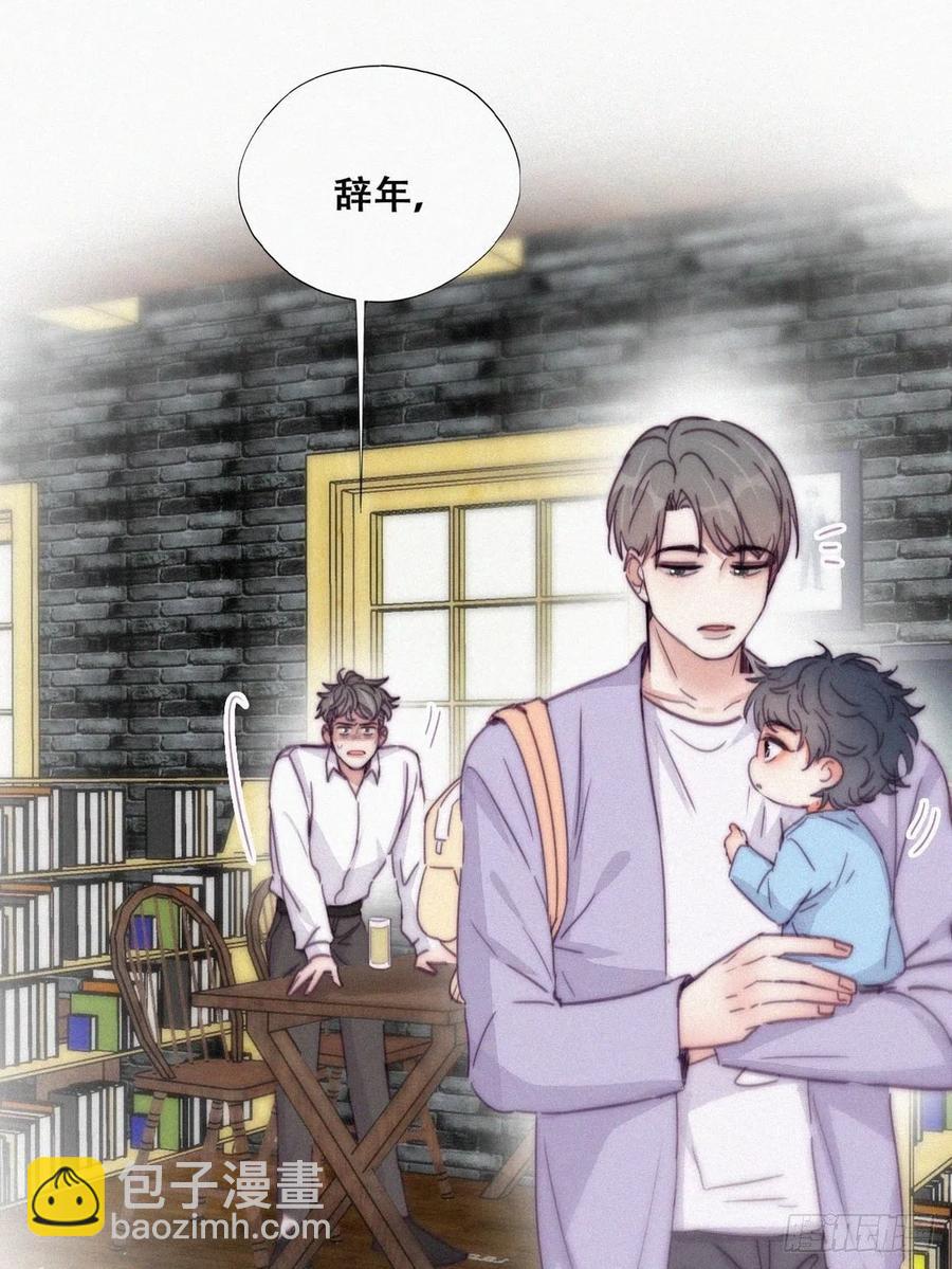 第181话 再遇董锋34
