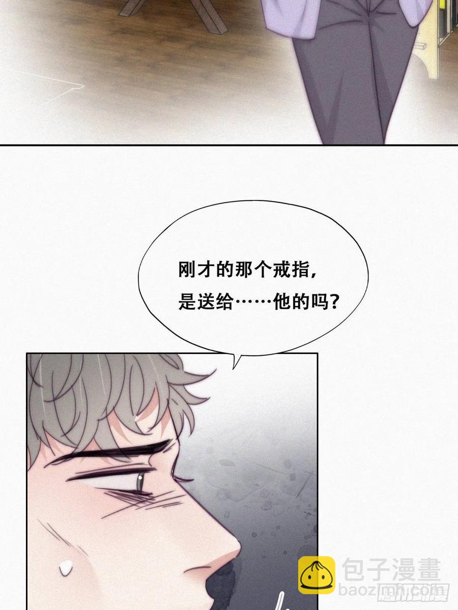 第181话 再遇董锋35
