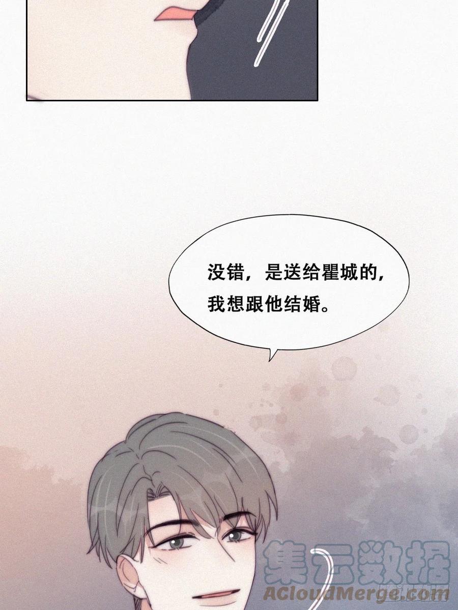 第181话 再遇董锋36