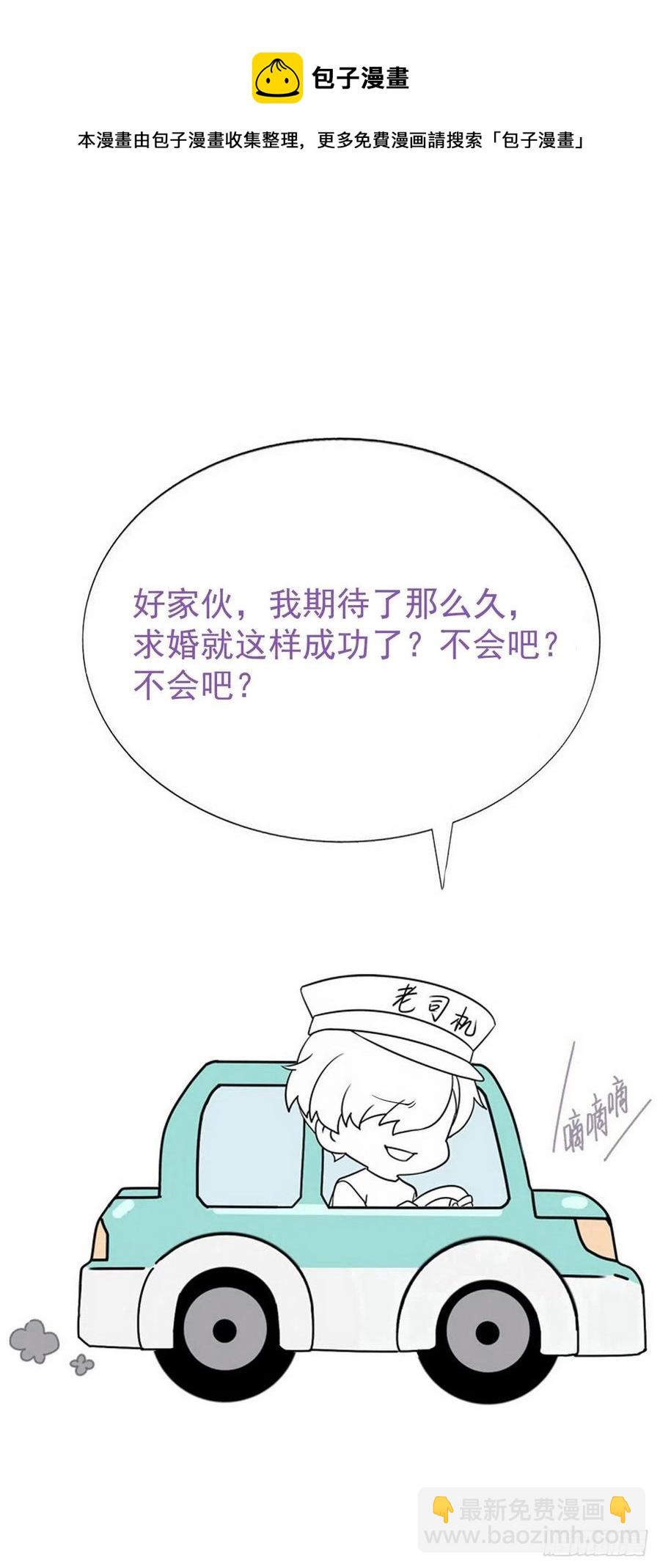 第181话 再遇董锋44