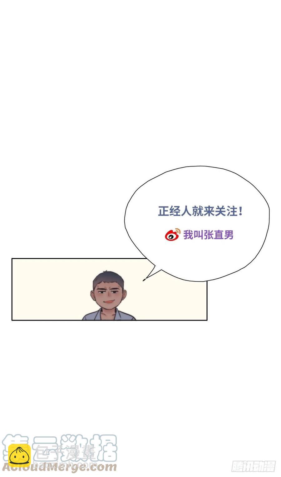 第181话 再遇董锋45