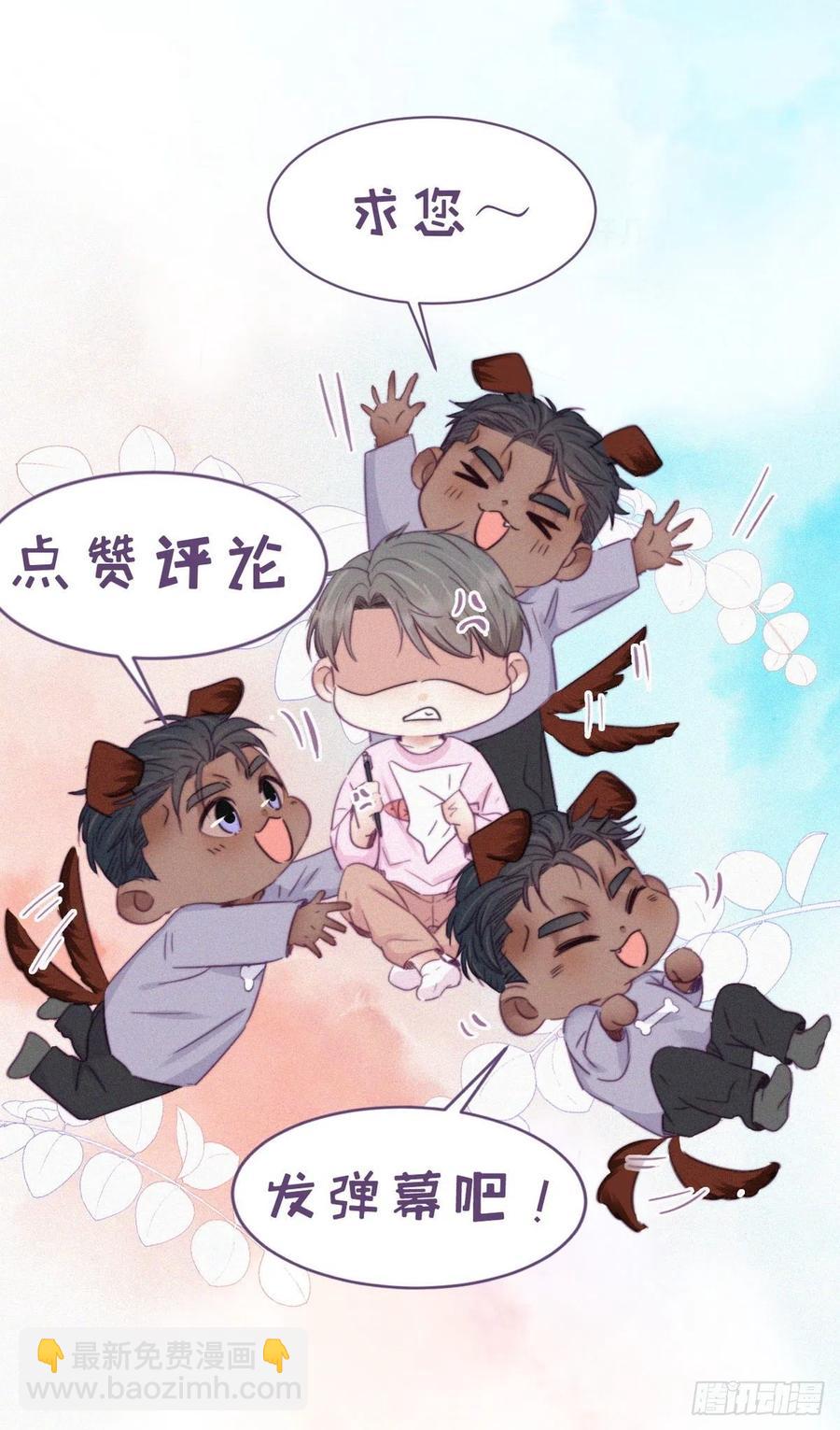 第181话 再遇董锋46