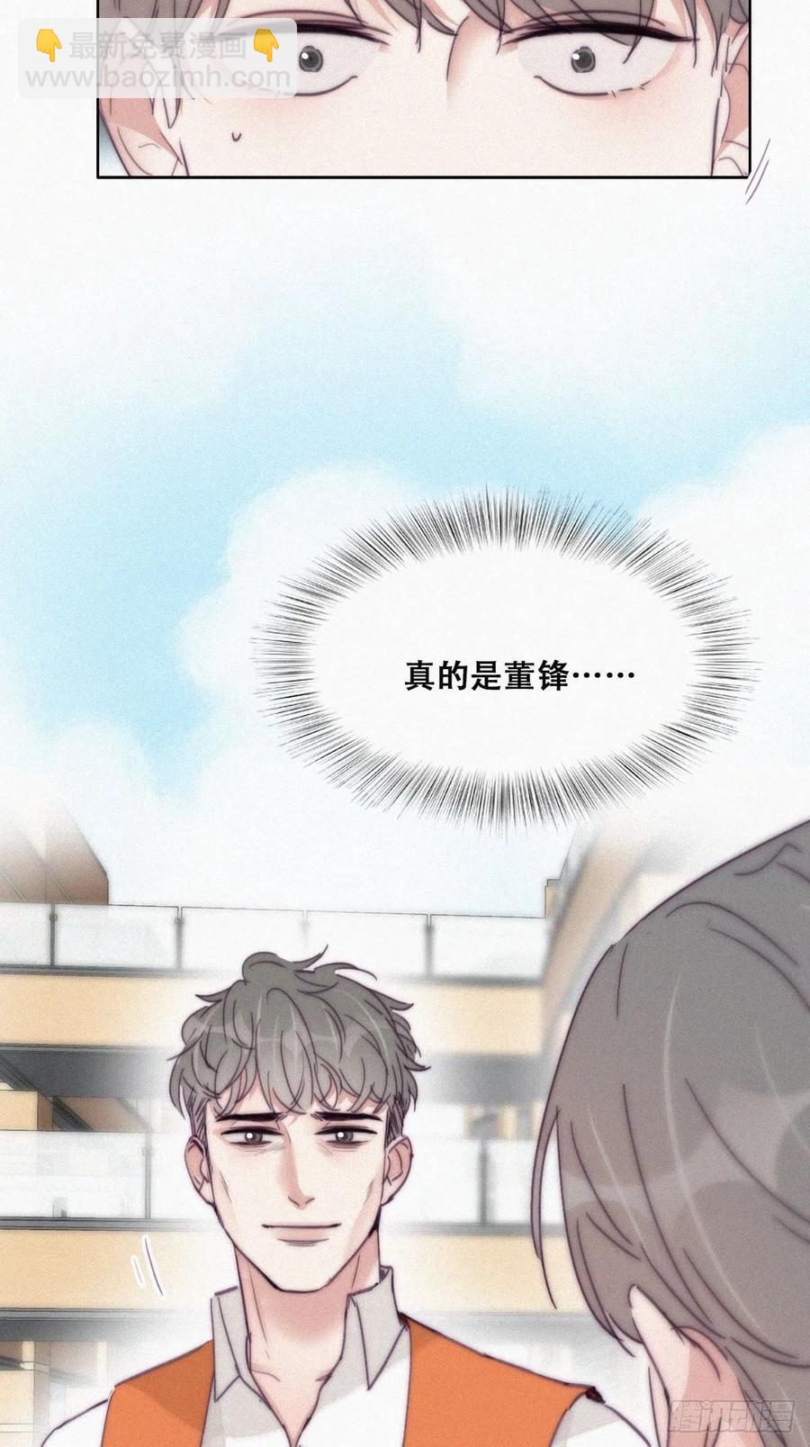 第181话 再遇董锋7