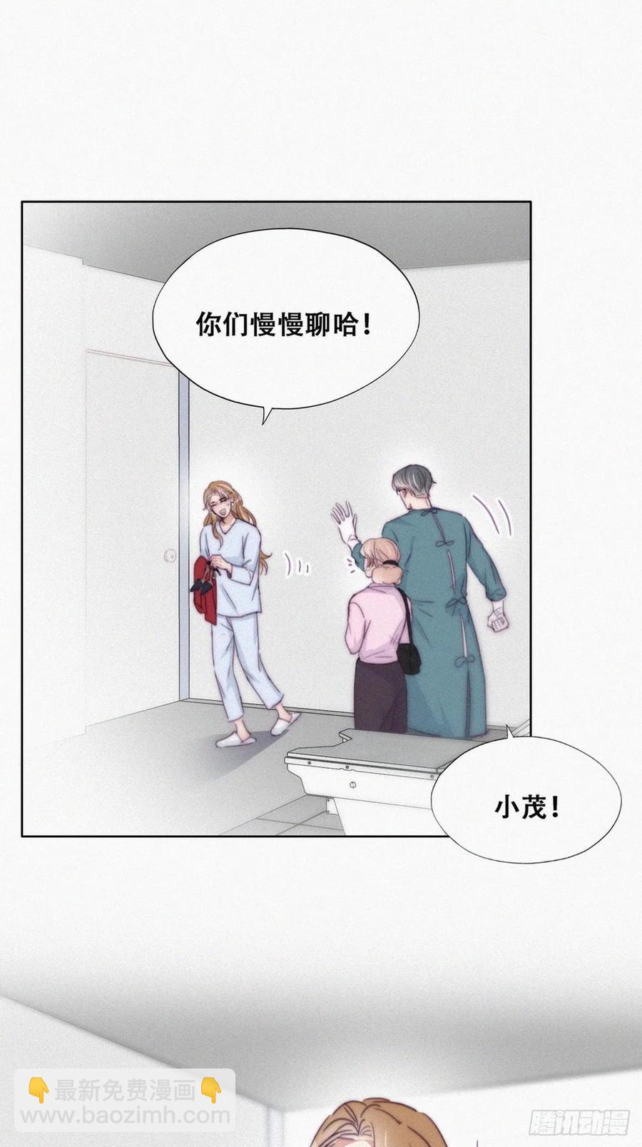 第190话 假扮女友11