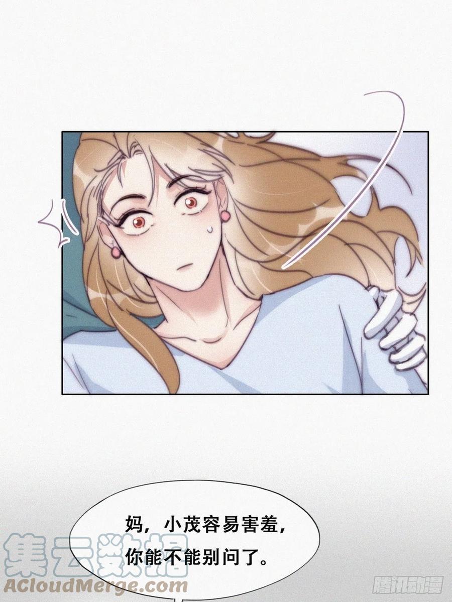 第190话 假扮女友18
