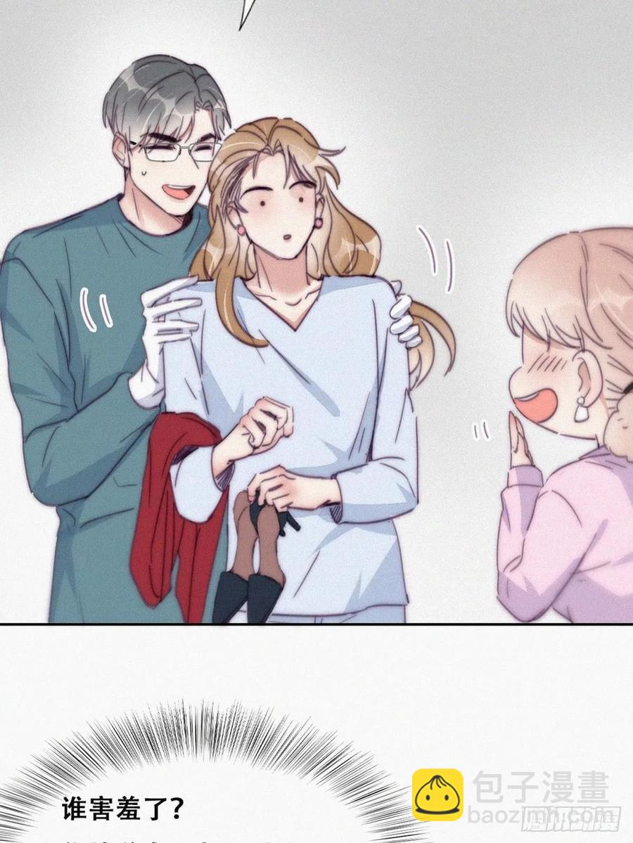第190话 假扮女友19