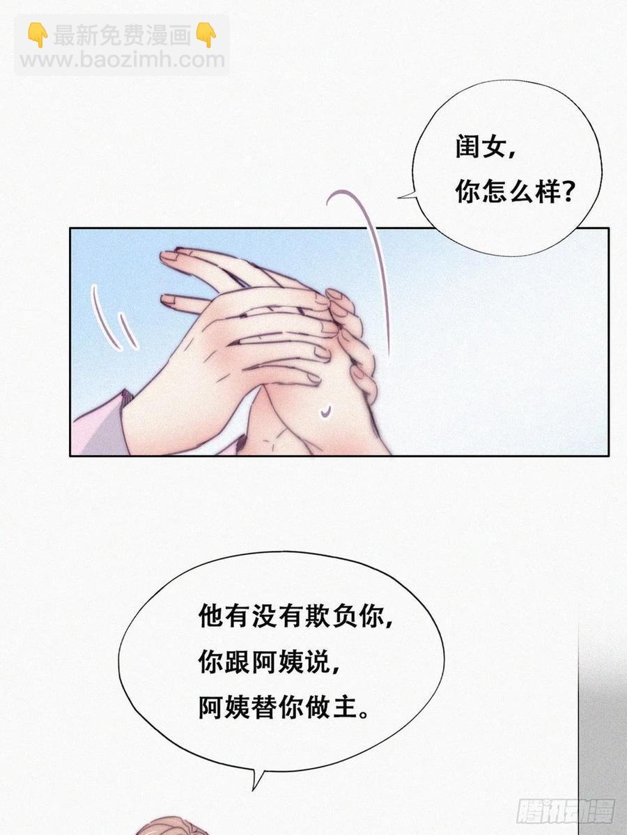 第190话 假扮女友2